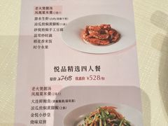 -金苑海鲜酒家(来魅力店)