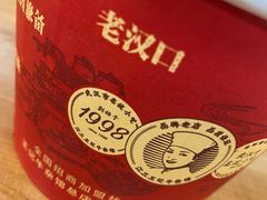-江三王记牛杂馆(总店)