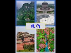 -云台山风景名胜区