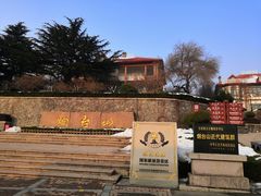 -烟台山景区