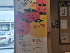 -麦当劳(健德桥得来速店)