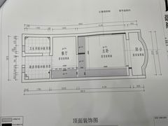 -居丽装饰空间设计(总部)