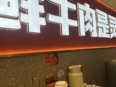 -古乐牛香鲜牛肉牛杂火锅(观前街店)