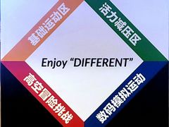-运动派(北京店)
