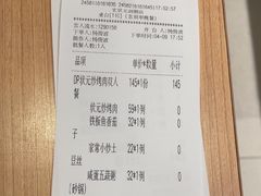 -宏状元现熬粥·京味菜(三里河店)