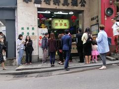 -公利真料竹蔗水(中环店)