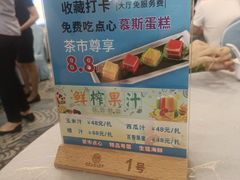 -春满人间酒楼(园岭中路店)