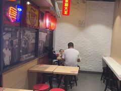 -永和大王(花好园店)