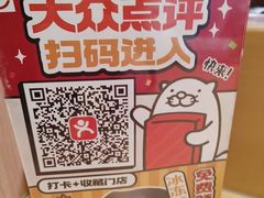 -寿司郎(皇庭广场店)
