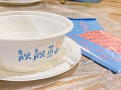 -靓靓蒸虾(中山公园店)