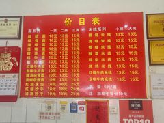 -二号桥脆绍面(星辉中路店)