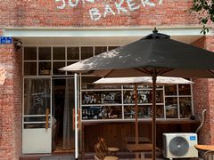 -佐敦面包铺·JORDAN BAKERY