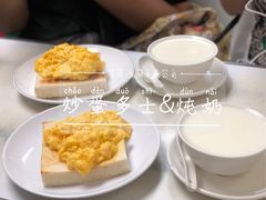 -澳洲牛奶公司(佐敦店)