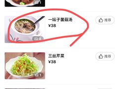 -兰桂坊·花园餐厅(西湖店)