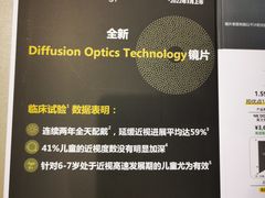 -宝视达眼镜(美中城店)