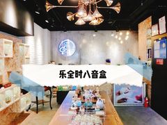 -RGF(巨鹿路店)