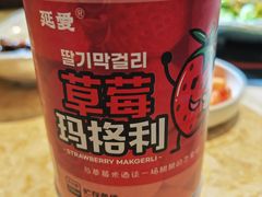 -英子补身汤(海兰路店)