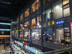 -大东海海鲜酒楼(渔人码头总店)