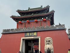 -开封府