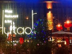 -胡桃里乐队酒馆(鎏嘉码头店)