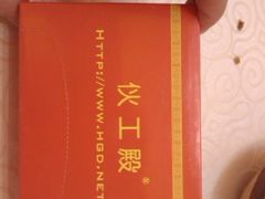 IMAG0846-伙工殿餐厅(吉大店)