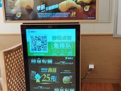 -德克士(深泽店)