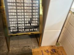 菜单-温记府廟豆汤饭·始于1955年(海椒店)