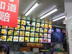 -宫廷糕点铺