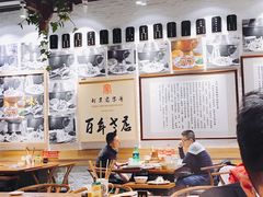 大堂-清真·老门框爆肚涮肉·中华老字号(丰管路店)