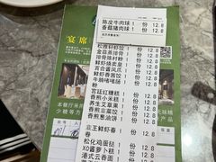 -松雅轩(大源店)