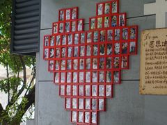 -严国平动物医院(德政总院)