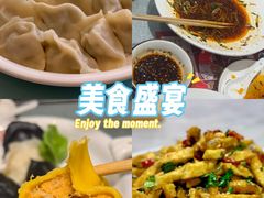 -添福来墨鱼饺子 · 海鲜东北菜(大连星海·黄浦路店)
