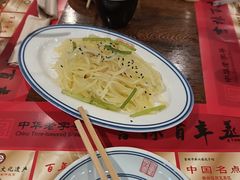 -新兴园饺子馆(河南街店)