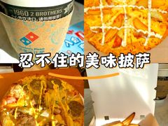 -达美乐比萨(西客站北店)