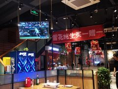 -老胖串店(浆水泉路店)