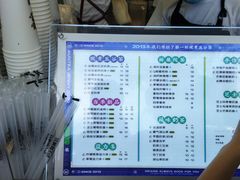 -沪上阿姨·精选茶饮(深大西丽店)