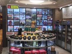 -草原饭店火锅