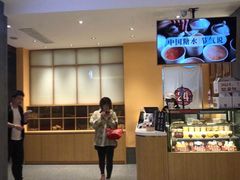 -炖物24章·顺时轻养茶(黄龙店)