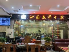 大堂-北海港酒楼 海鲜代加工 粤菜(淡村商贸城店)