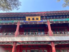 -承德避暑山庄景区