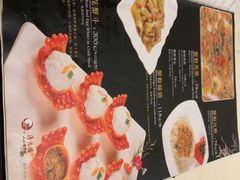 -得月楼·省级非遗·传统苏帮菜(观前店)