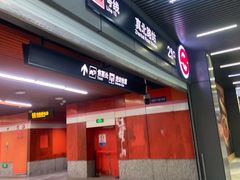 -真北路(地铁站)