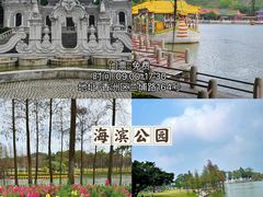 -景山公园
