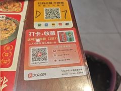 -扬二春炒饭(国庆路总店)