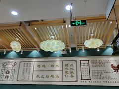 -尚桥缘过桥米线(北京长安天街店)