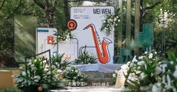 点击看大图 -美薇亭婚礼顾问