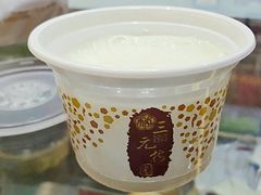 双皮奶-三元梅园(金源店)