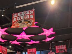 -马海涛牛肉串(领汇广场店)