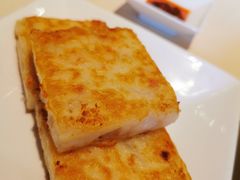香煎萝卜糕-利苑酒家(金宝店)