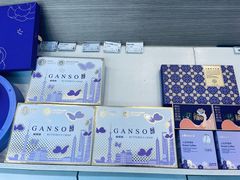 -GANSO元祖食品(双井店)